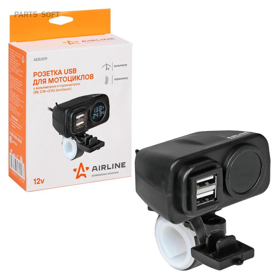 Розетка для мотоциклов "AIRLINE" (USB, с вольтметром и термометром (5В, 2.1А+2.1А)) - AIRLINE None None